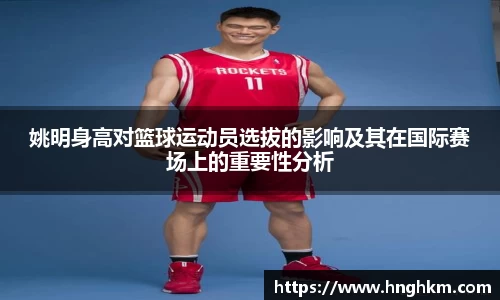 博鱼官方网站