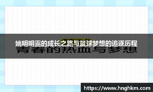 博鱼体育