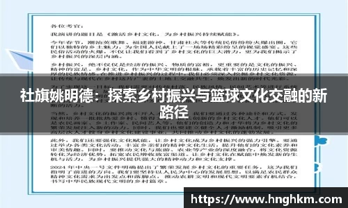 博鱼官方网站
